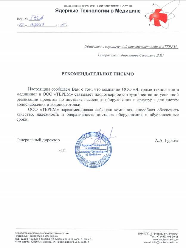 ltr