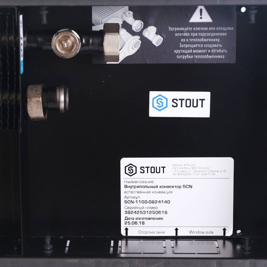 Конвектор внутрипольный STOUT SCN 80.240.1400 (Решётка роликовая). Фото 5