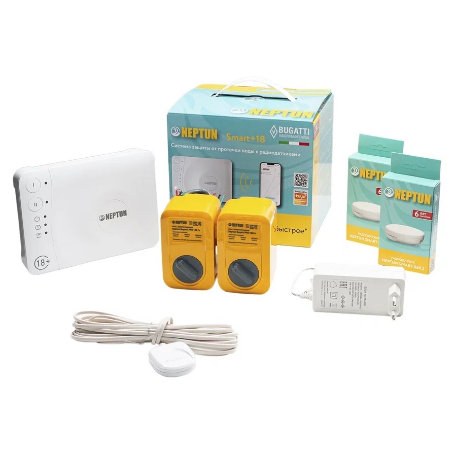 Система защиты от протечки NEPTUN Bugatti Smart+ 18 1. Фото 1