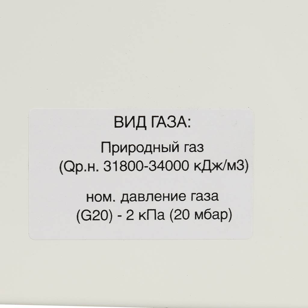 Газовая колонка Baxi SIG-2 14i. Фото 12