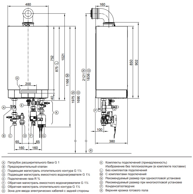 Газовый настенный котел Viessmann Vitodens 200-W 60 кВт – в продаже по ...