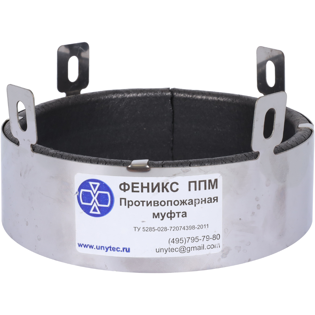 Муфта противопожарная Sinikon D 110 Феникс
