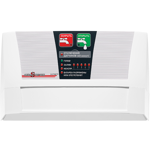 Набор Аквасторож Эксперт+  1 RUB, Оригинал, PRO. Фото 1