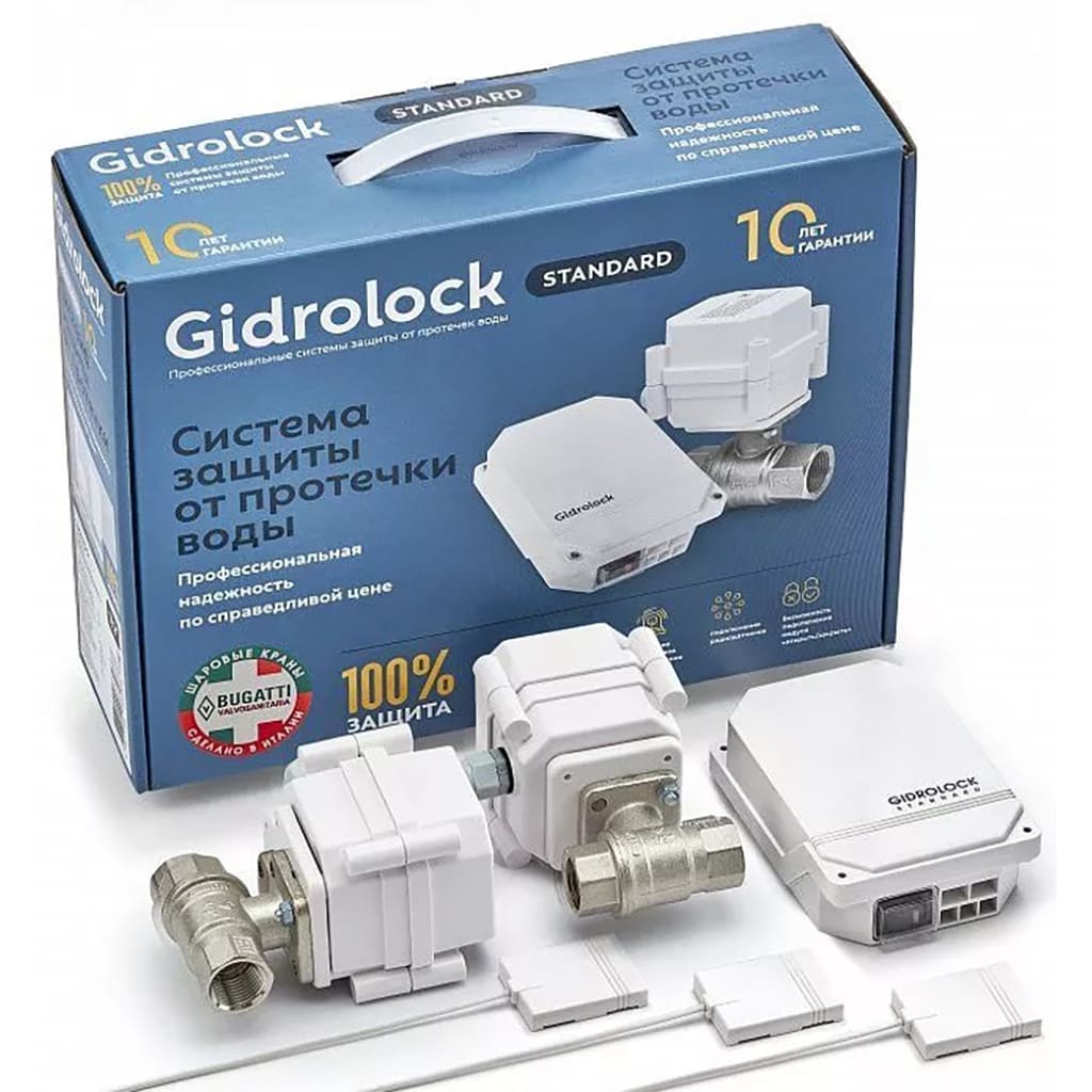 Система защиты от протечек GIDROLOCK Standard BUGATTI 3/4 дюйма
