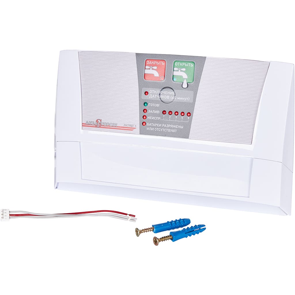 Контроллер Аквасторож 22.11 Эксперт+. Фото 2