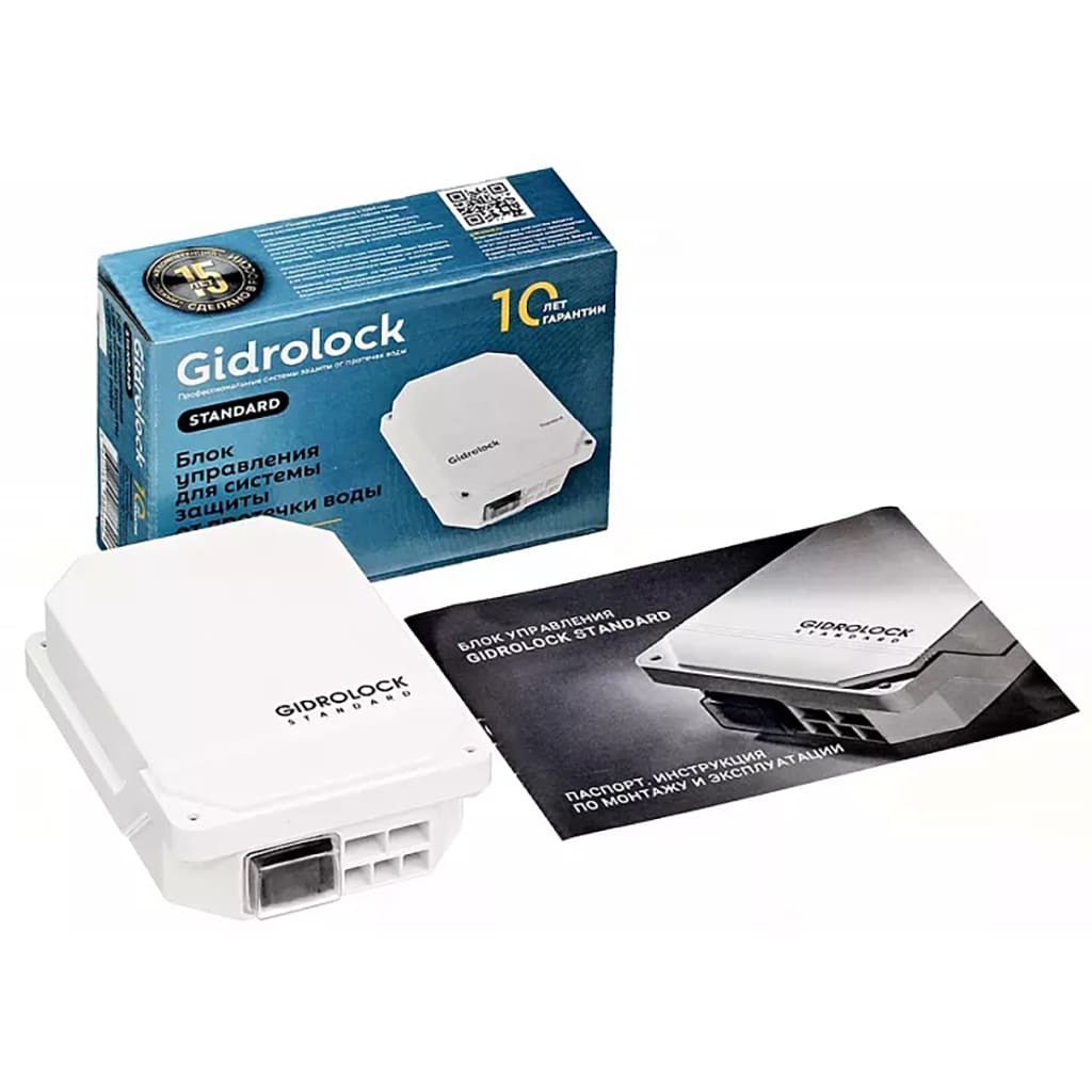 Блок управления GIDROLOCK Standard
