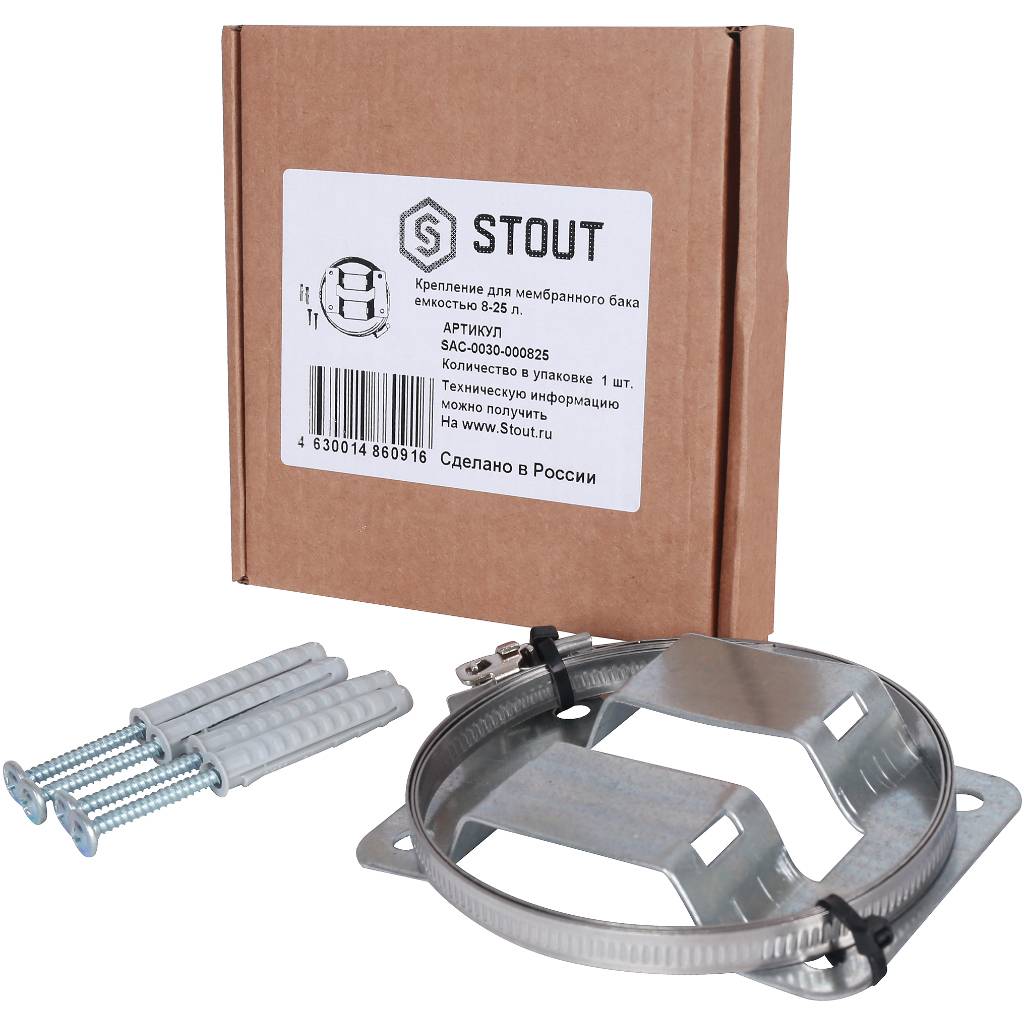 Крепление STOUT SAC-0030 для мембранного бака емкостью 8-25 л.. Фото 4