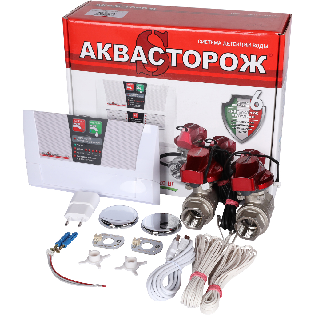 Набор Аквасторож Эксперт+ 3/4 RUB, Оригинал, Радио