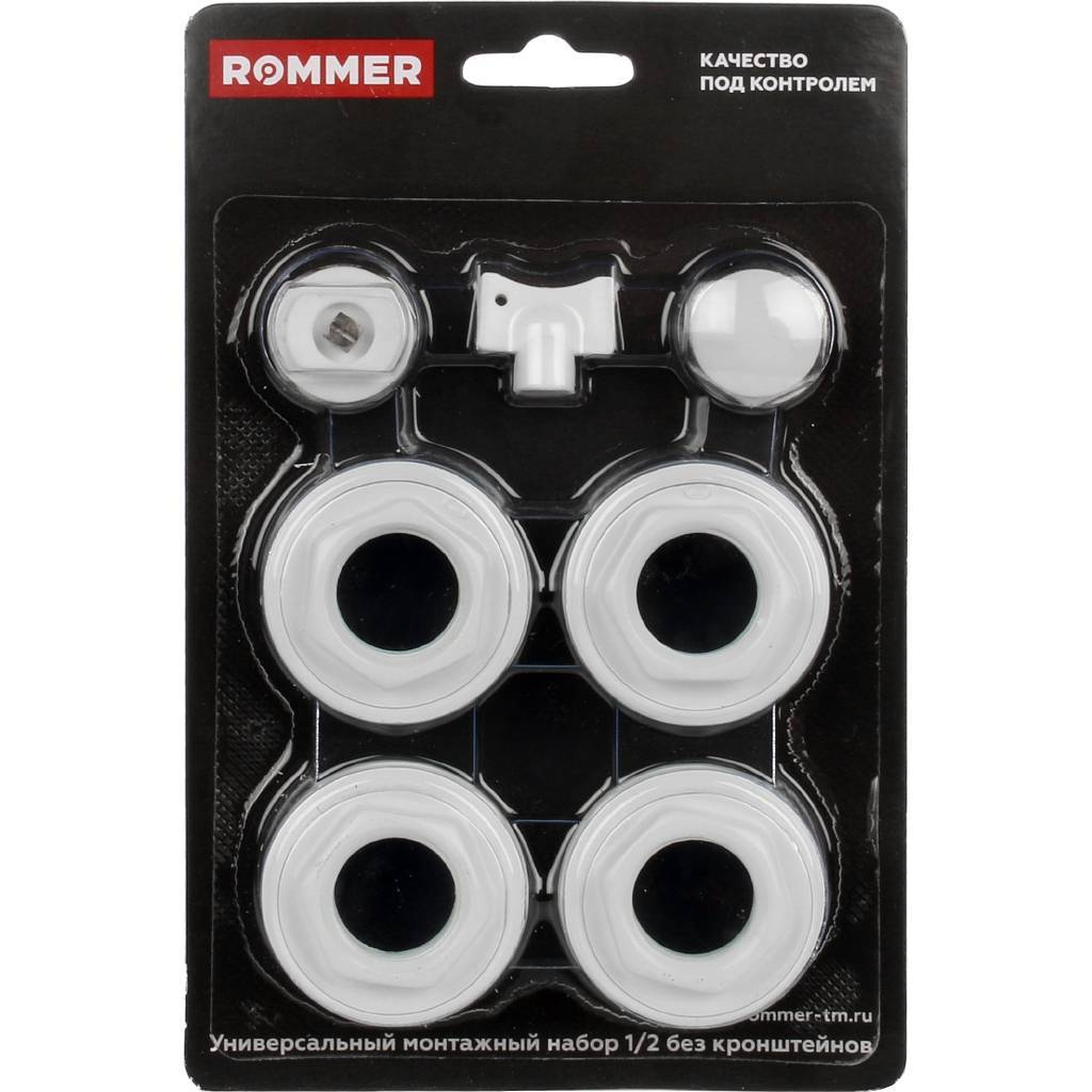 Монтажный комплект ROMMER 1/2 7 в 1 (RAL9016)