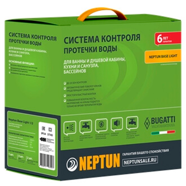 Система Neptun Base Light 3/4