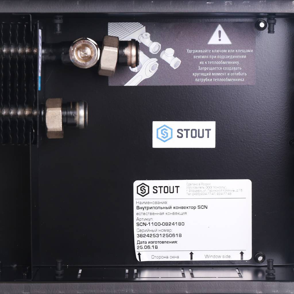 Конвектор внутрипольный STOUT SCN 80.240.1800 (Решётка роликовая). Фото 5