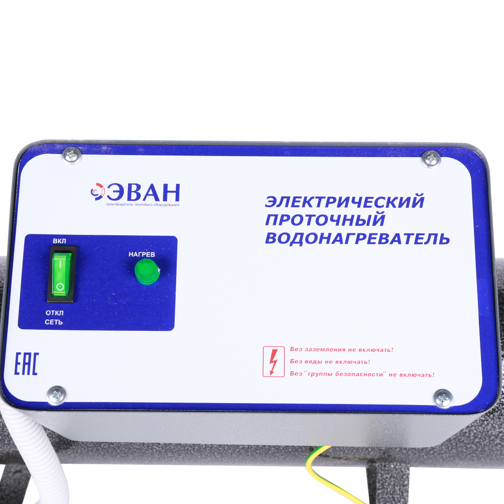 Водонагреватель ЭВАН ЭПВН-15 кВт (1 фл.) проточный класс Стандарт-Эконом. Фото 6