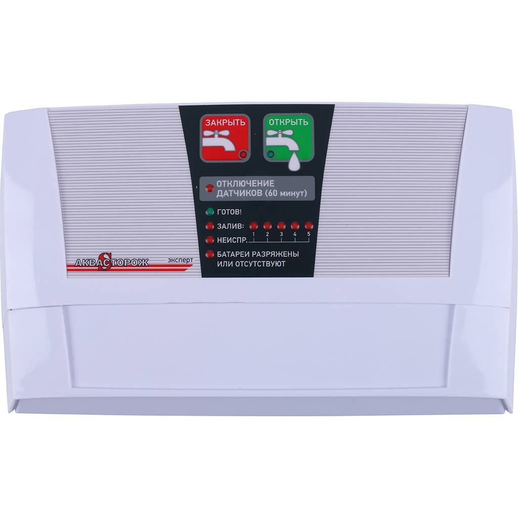 Комплект Аквасторож «Классика 2*20 3д». Фото 1