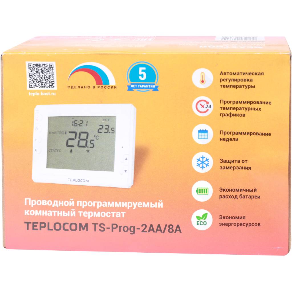 Термостат комнатный Teplocom TS-Prog-2AA/8A, проводной, прогр., реле 250В, 8А. Фото 5