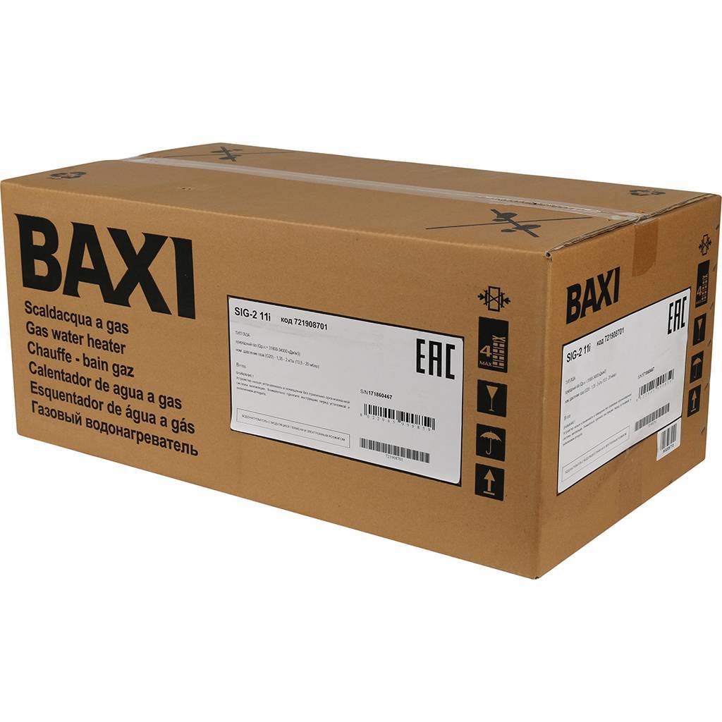 Газовая колонка Baxi SIG-2 11i. Фото 17