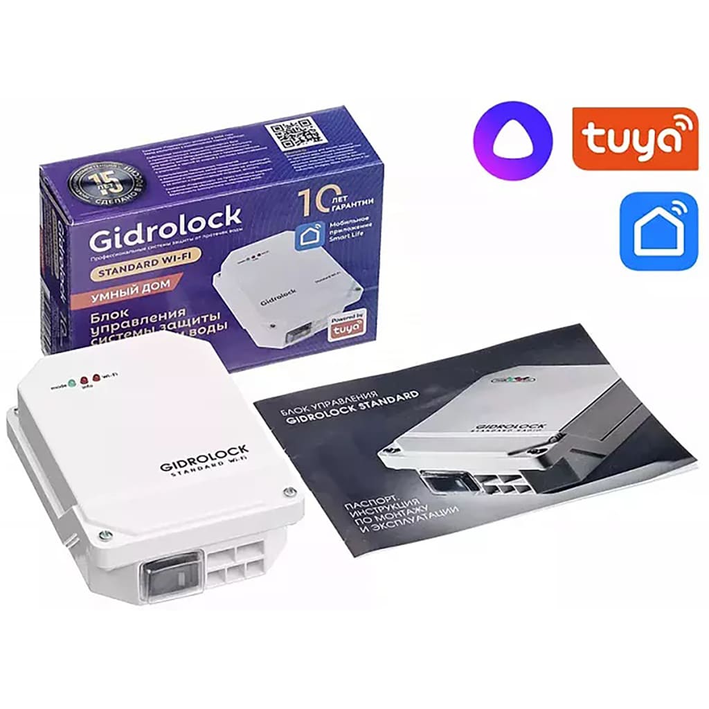 Блок управления GIDROLOCK Standard WI-FI