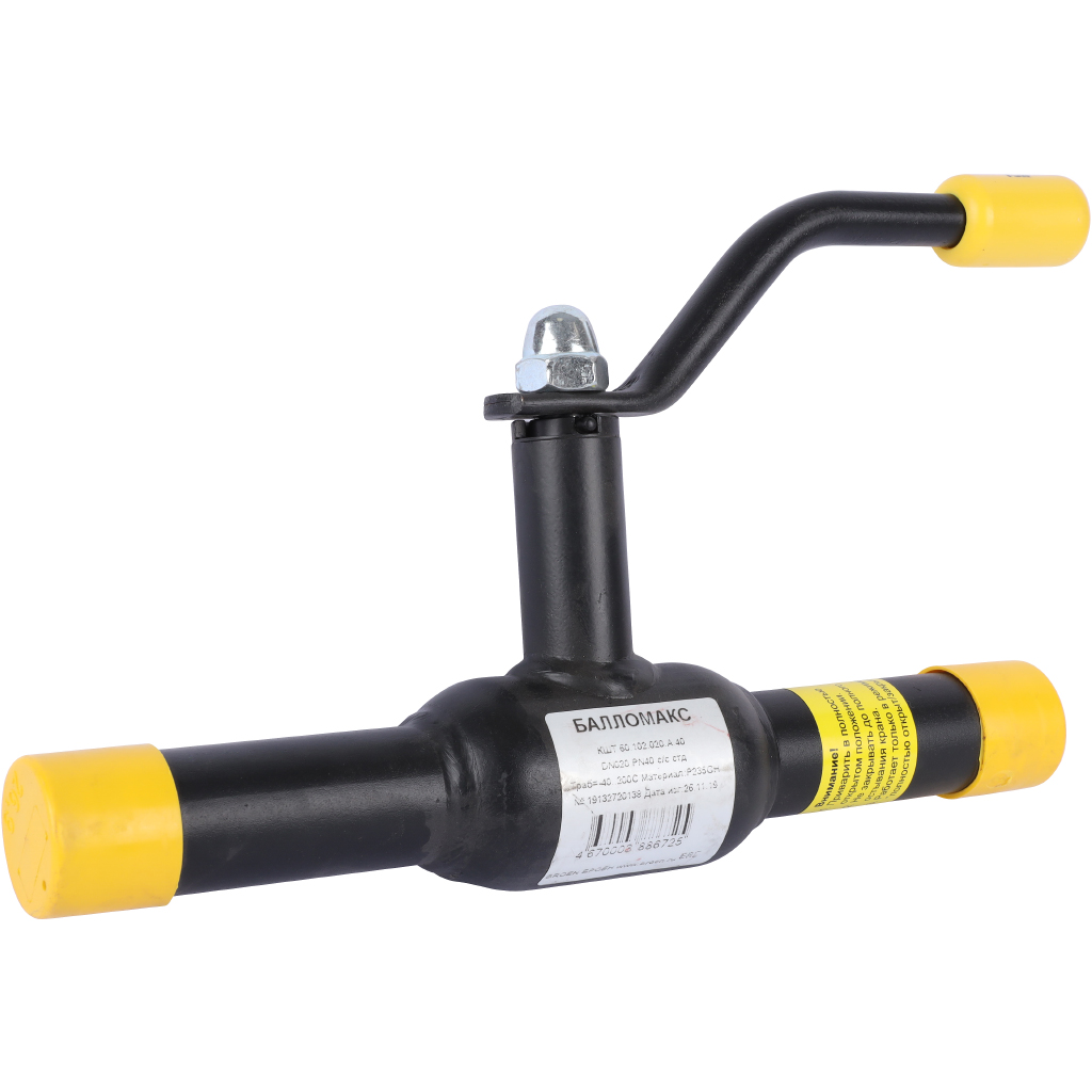 BROEN БРОЕН КШТ 11с10фт 60.002.050 кран шаровой стальной для ...