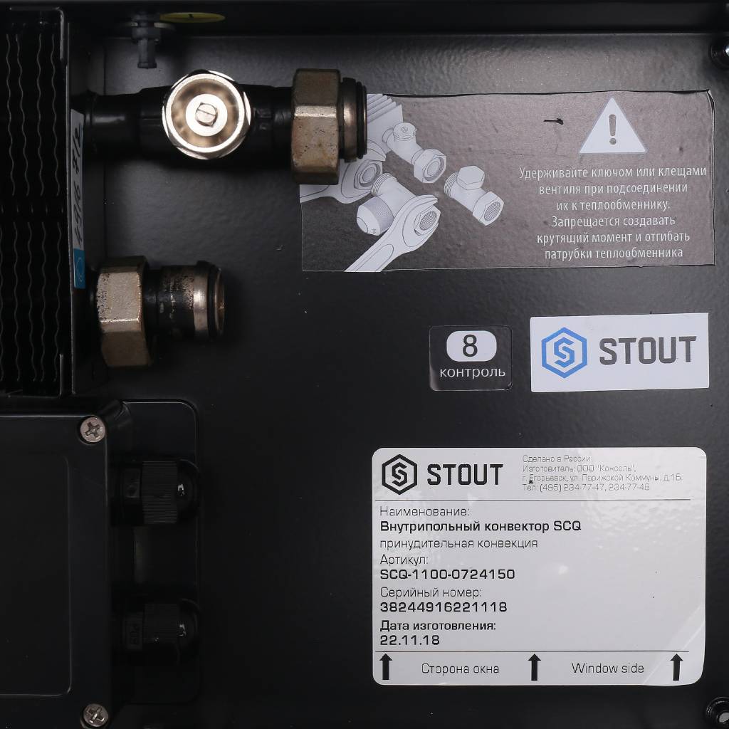 Конвектор внутрипольный STOUT SCQ 75.240.1500 (Решётка роликовая). Фото 8