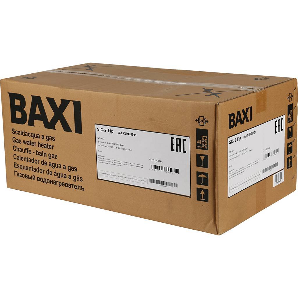 Газовая колонка Baxi SAG SIG-2 11p. Фото 14