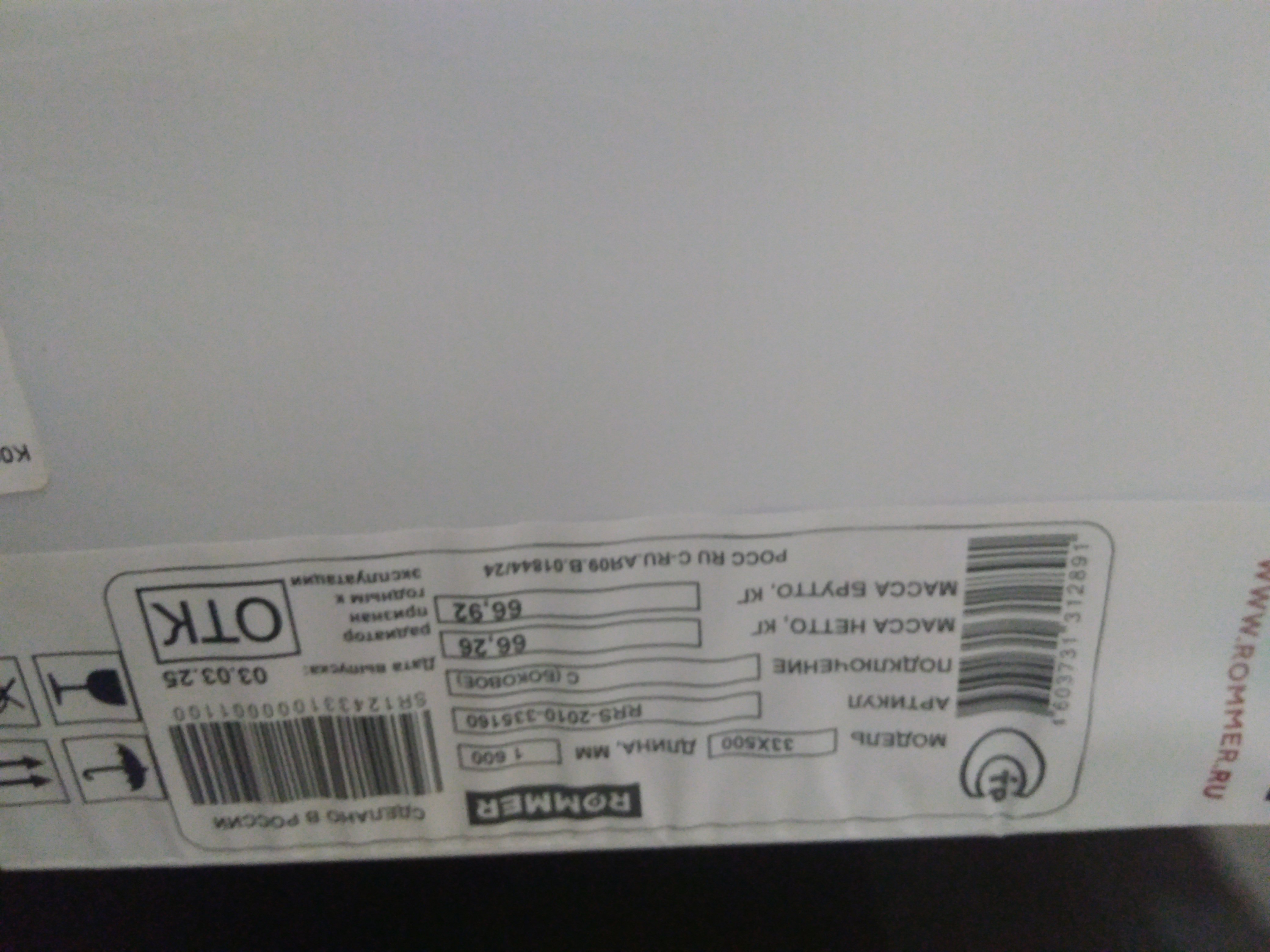 Уцененный товар (потертости на лицевой панели): Стальной панельный радиатор ROMMER Compact 33/500/1600 боковое подключение