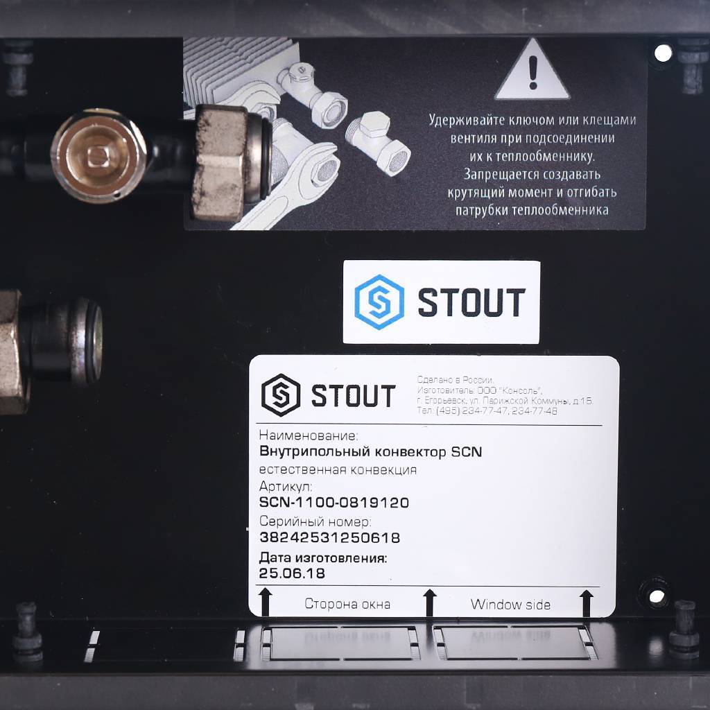 Конвектор внутрипольный STOUT SCN 80.190.1200 (Решётка роликовая). Фото 5