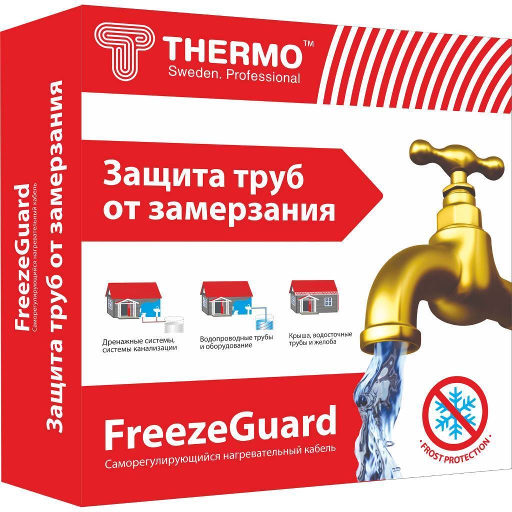 Комплект кабеля для обогрева труб THERMO 4м, 25 Вт/м