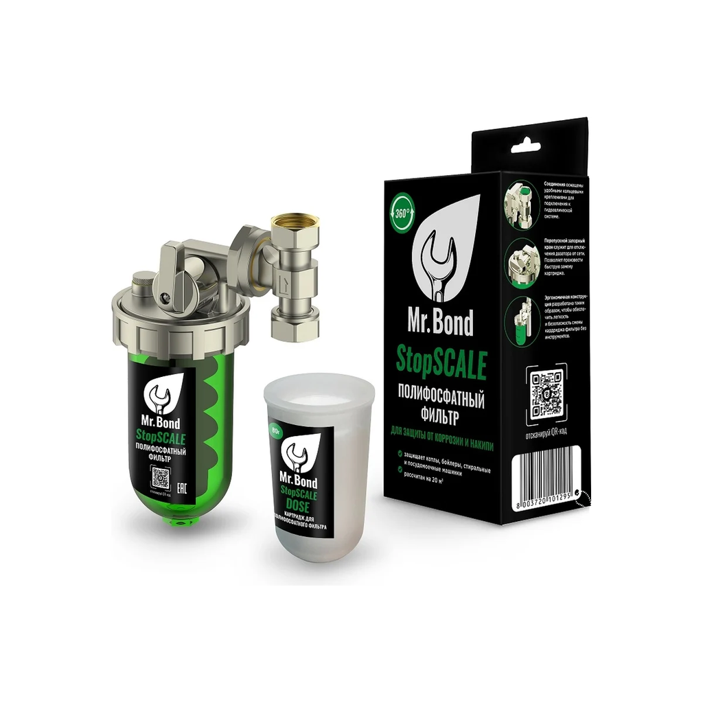 Фильтр полифосфатный Mr.Bond StopSCALE