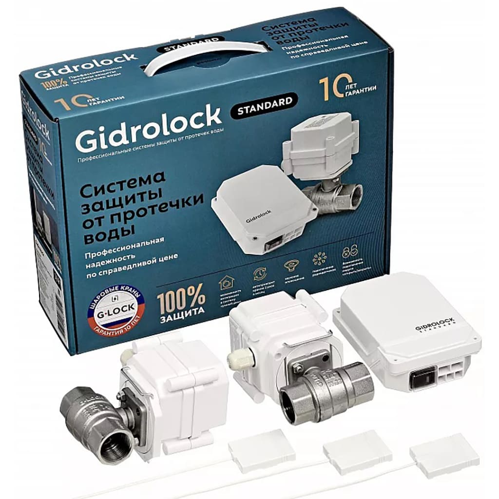 Система защиты от протечек GIDROLOCK Standard G-LOCK 1/2 дюйма