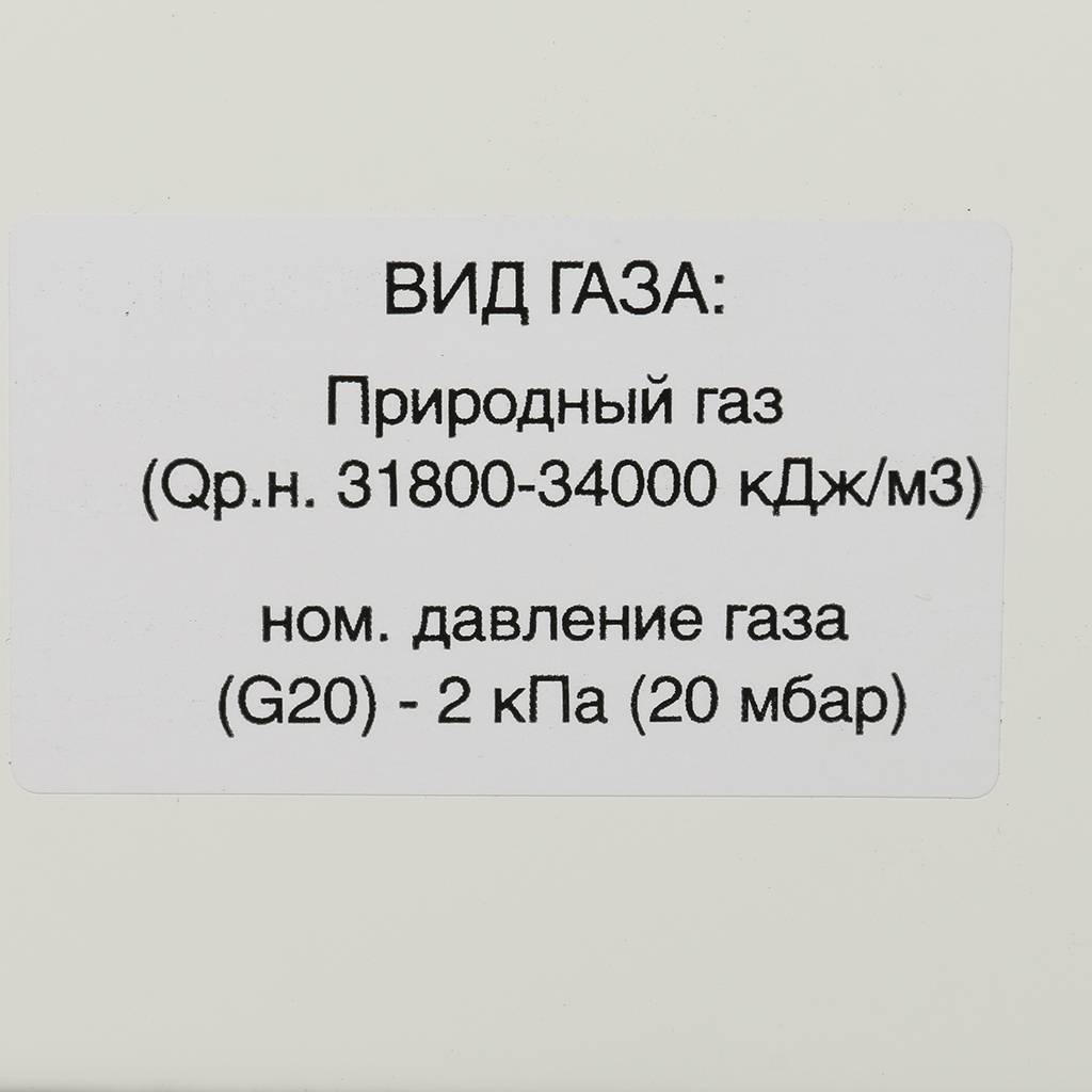 Газовая колонка Baxi SIG-2 11i. Фото 14