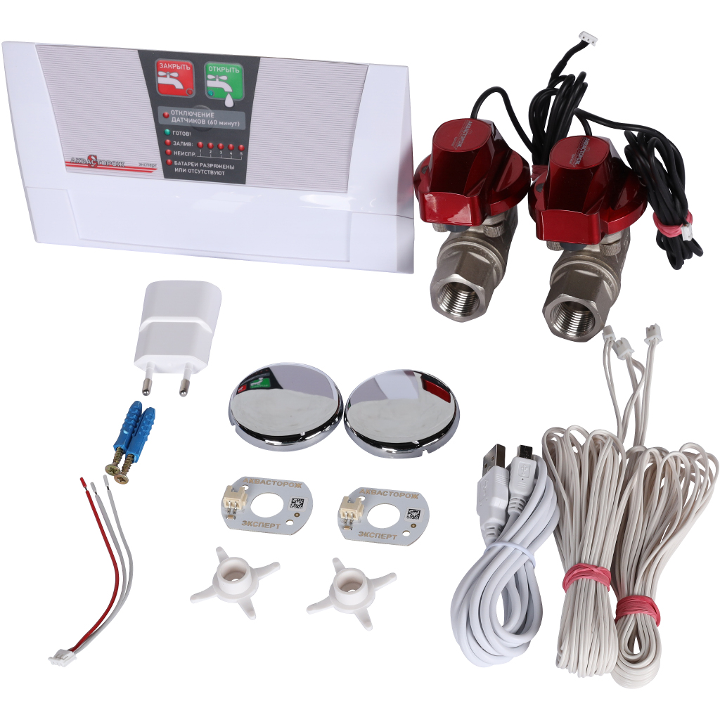 Набор Аквасторож Эксперт+  1/2 RUB, Оригинал, Радио. Фото 1