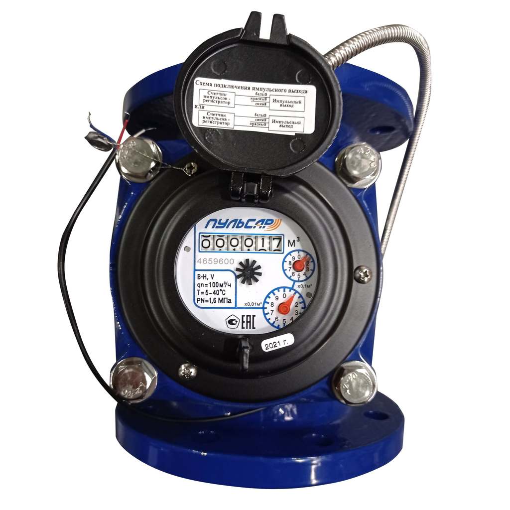 Счётчик г/в и х/в турбинный Сантехкомплект Пульсар Т Ду 150 Ру16 120С L=300мм фл 250 м3/ч