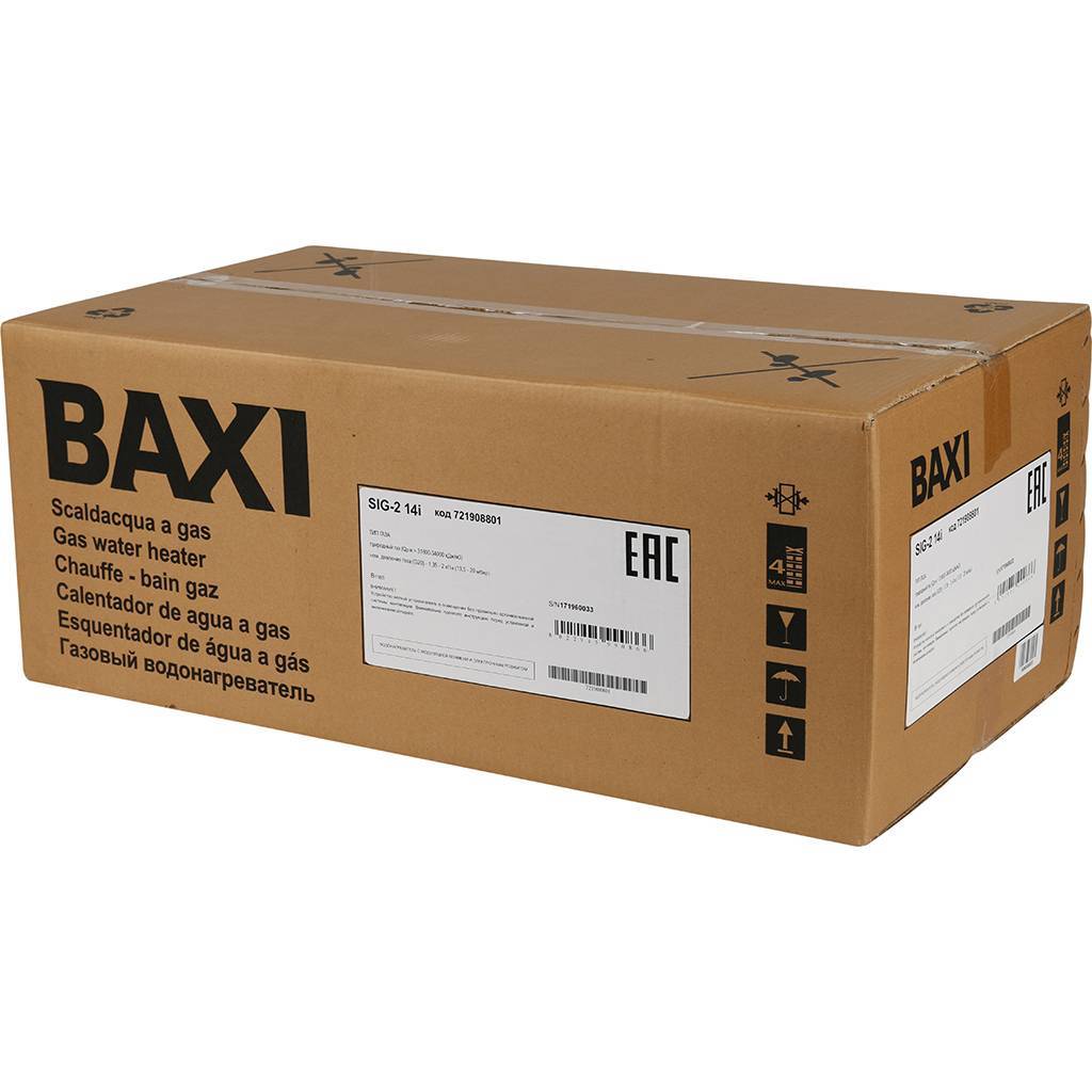 Газовая колонка Baxi SIG-2 14i. Фото 14