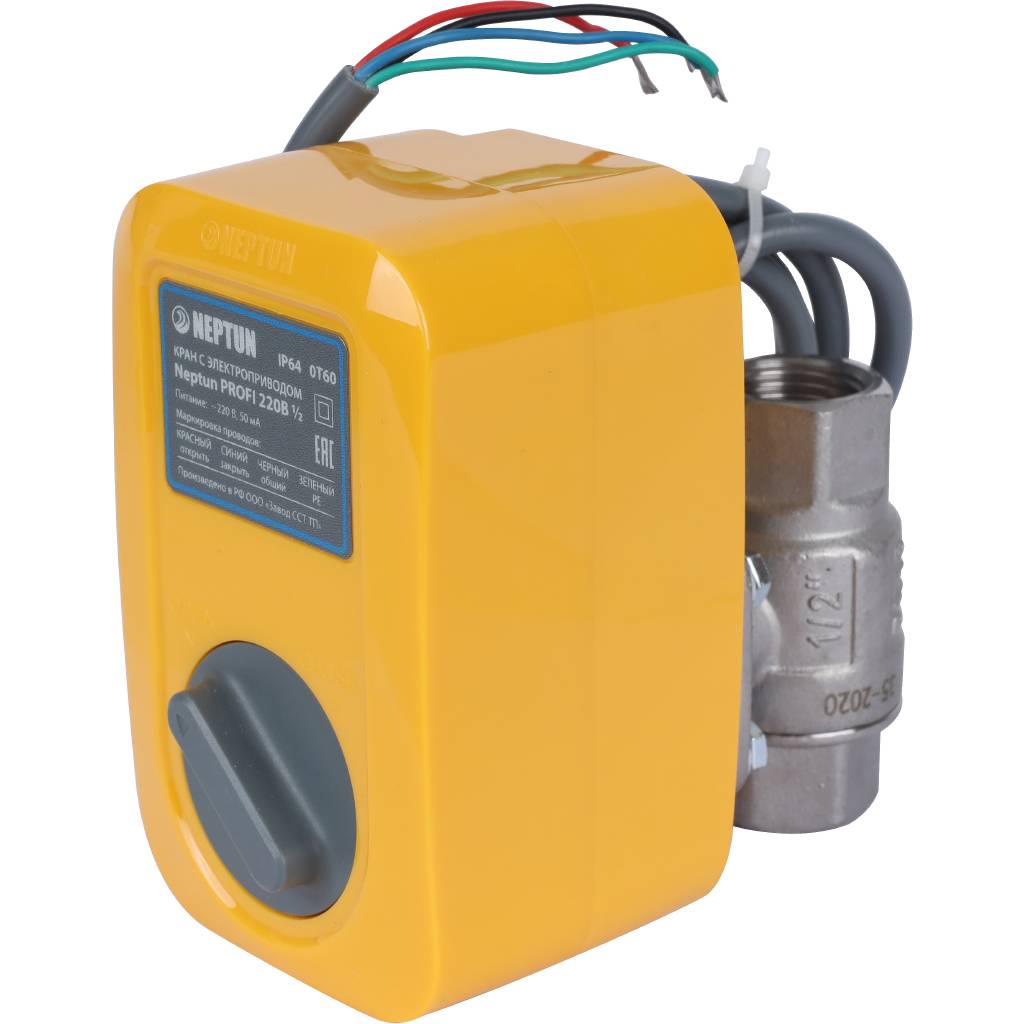 Кран с электроприводом Neptun PROFI 220В 1/2. Фото 1