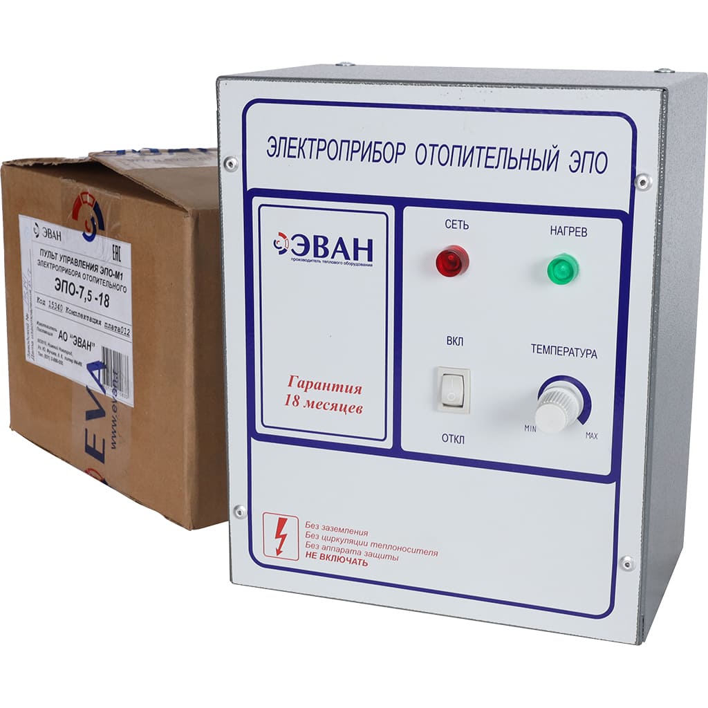 Делай эпо. Пульт управления эпо-м1-4 эван. пульт эван эпо 7.5-18. эван эпо-228. эван пульт управления котлом.