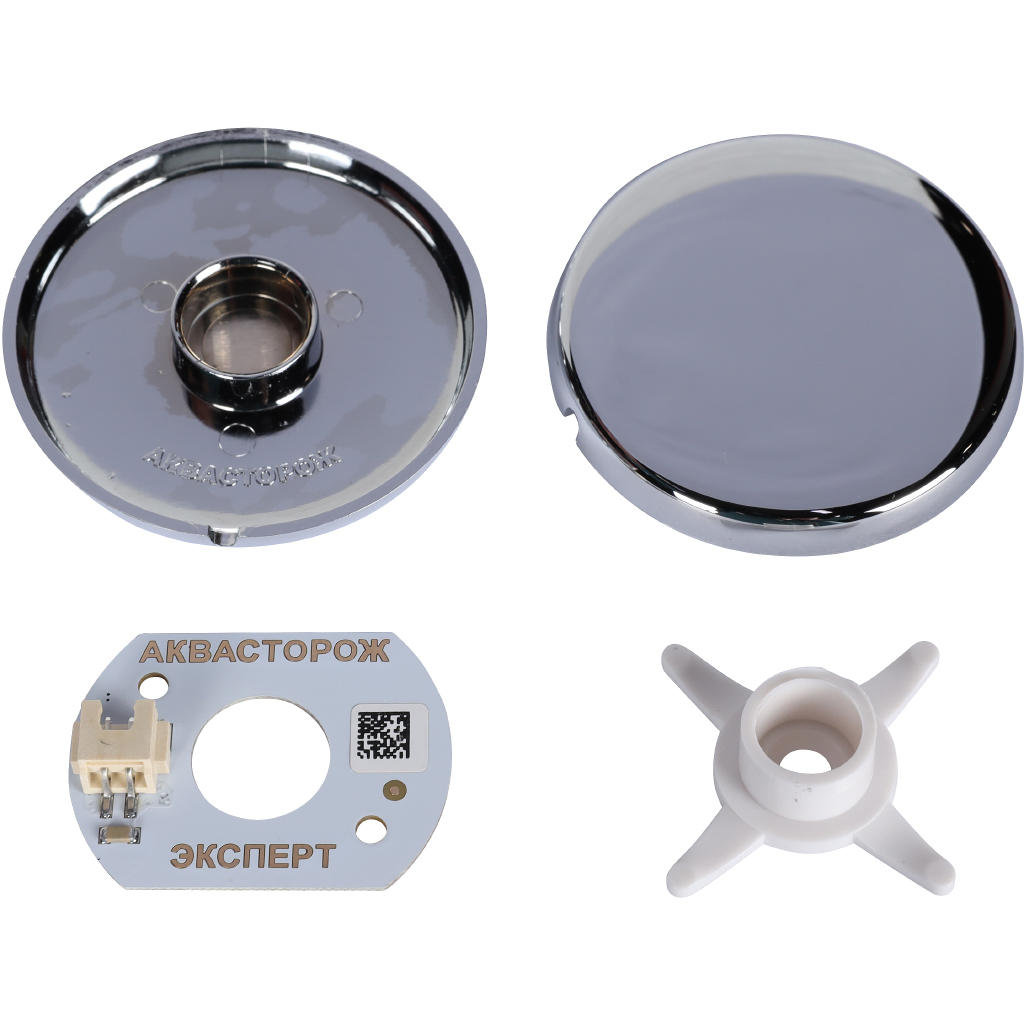 Набор Аквасторож Эксперт+  1/2 RUB, Оригинал, Радио. Фото 5