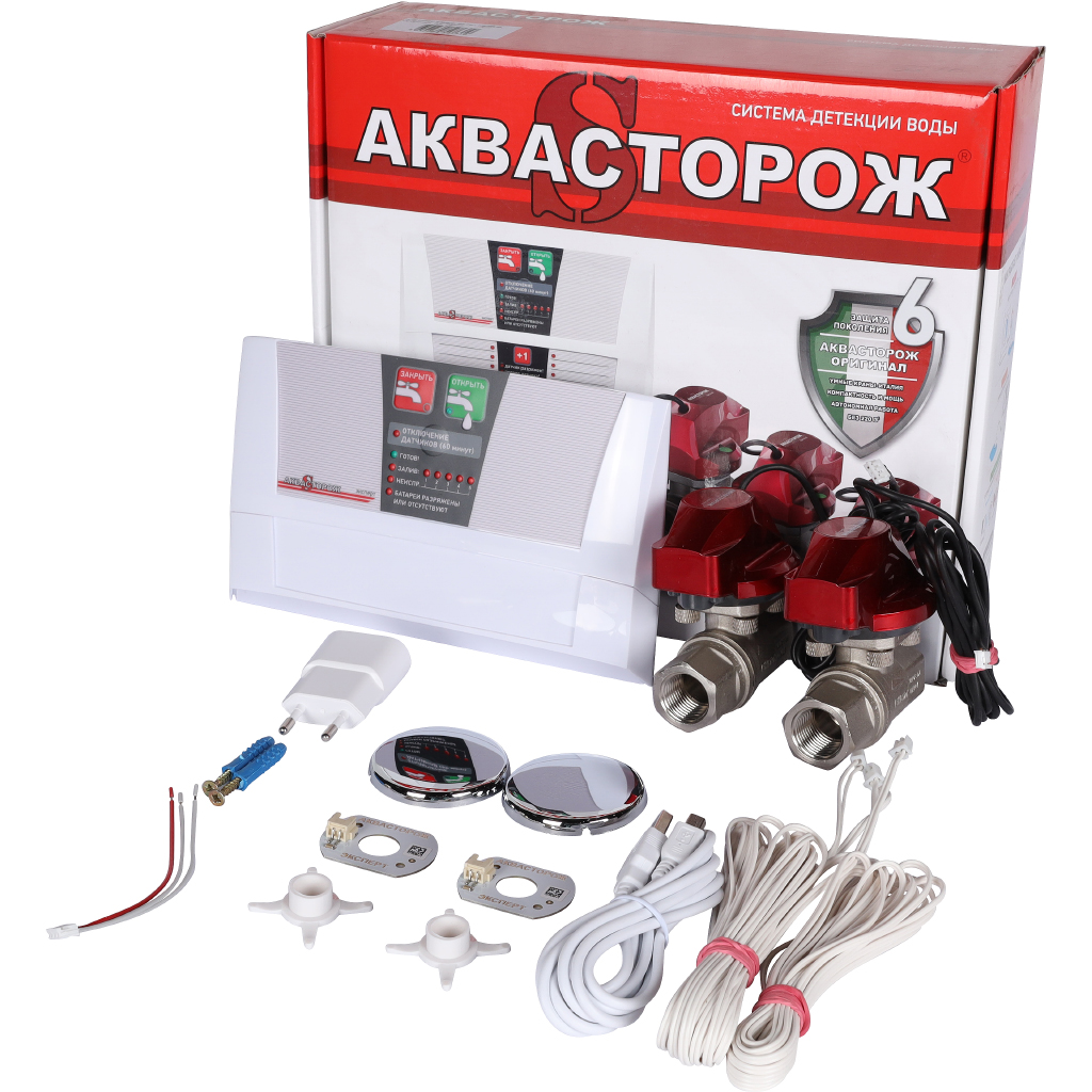 Набор Аквасторож Эксперт+  1/2 RUB, Оригинал, Радио. Фото 0