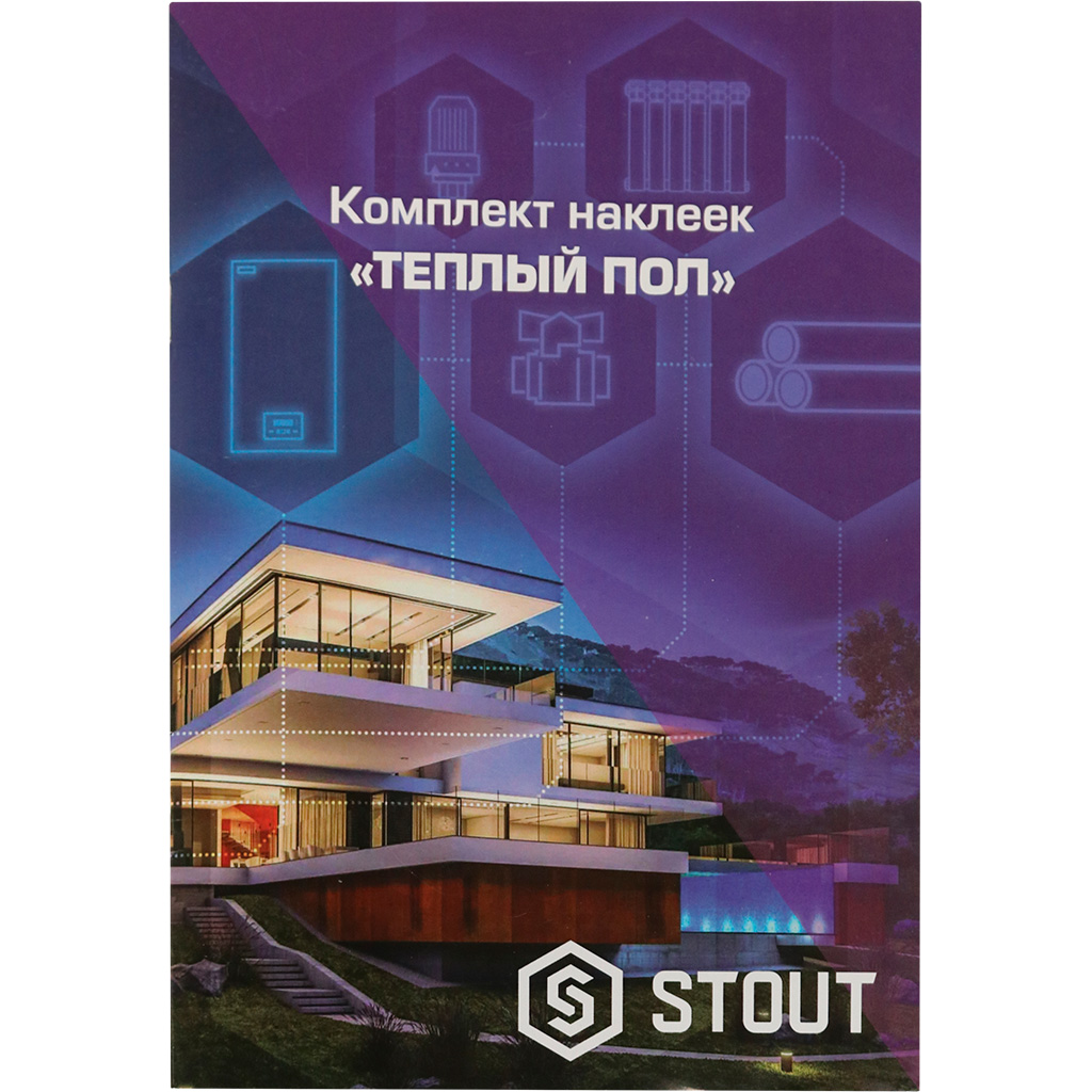 Комплект маркировочных наклеек STOUT ТЕПЛЫЙ ПОЛ