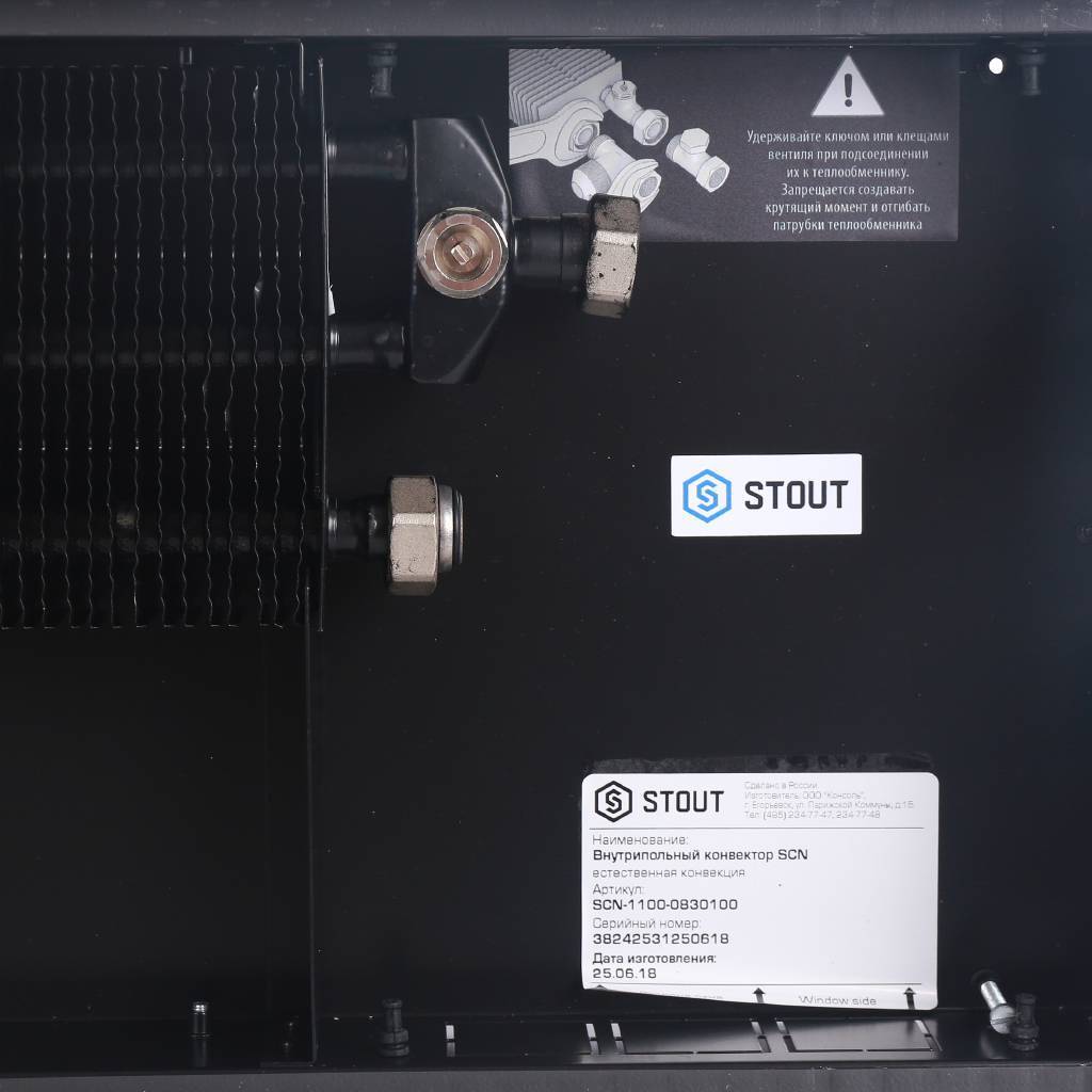 Конвектор внутрипольный STOUT SCN 80.300.1000 (Решётка роликовая). Фото 7