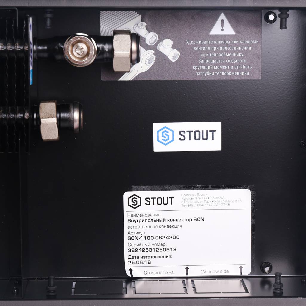 Конвектор внутрипольный STOUT SCN 80.240.2000 (Решётка роликовая). Фото 5