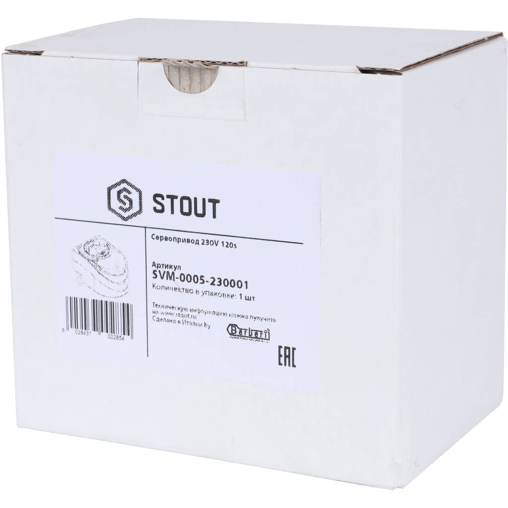 Сервопривод для смесительных клапанов STOUT SVM-0005 230 B, 120 сек.. Фото 8