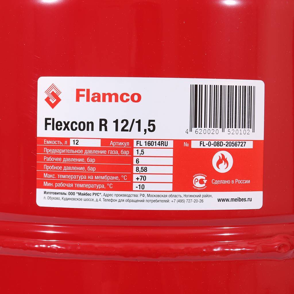 Расширительный бак Flamco Flexcon R (теплоснабжение/холодоснабжение) Flexcon R 12л/1,5 - 6bar. Фото 3