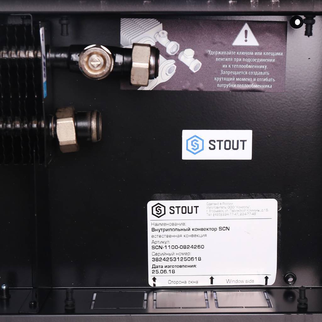 Конвектор внутрипольный STOUT SCN 80.240.2600 (Решётка роликовая). Фото 5