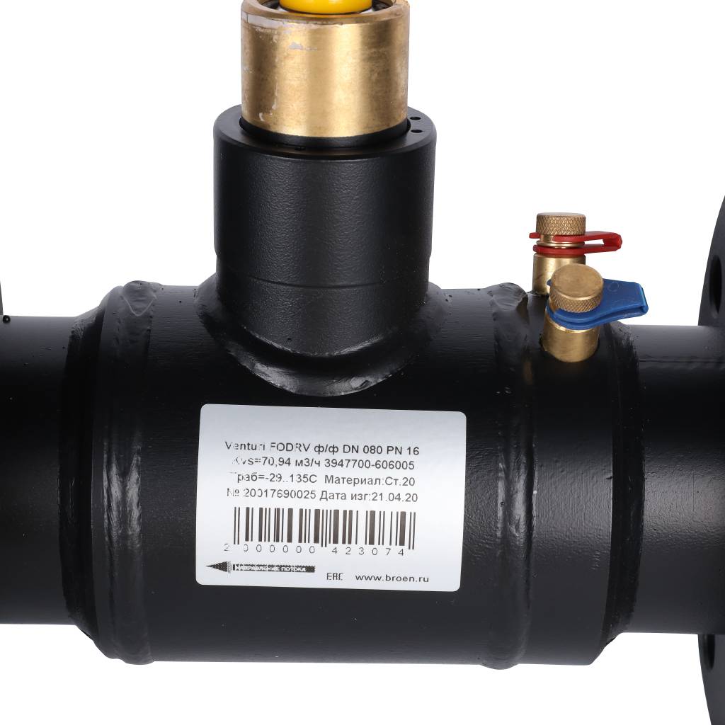 Клапан балансировочный БРОЕН Venturi FODRV DN 080 PN 16 ручной фланцевый в комплекте с рукояткой. Фото 3