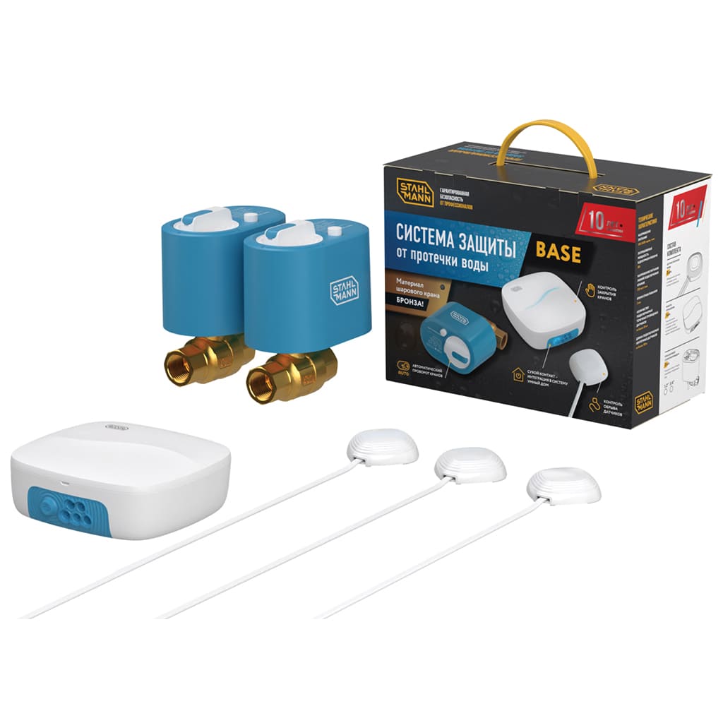 Система защиты от протечки воды Stahlmann Base 1/2