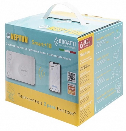 Система защиты от протечки NEPTUN Bugatti Smart+ 18 1. Фото 0