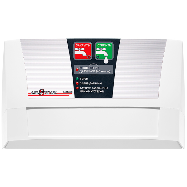 Набор Аквасторож  Классика + 1/2 RUB, Оригинал. Фото 1