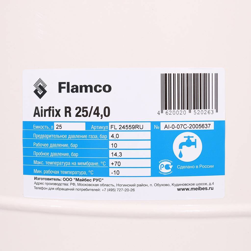 Расширительный бак Flamco Airfix R (водоснабжение) 'Airfix R 25л/4,0 - 10bar. Фото 5