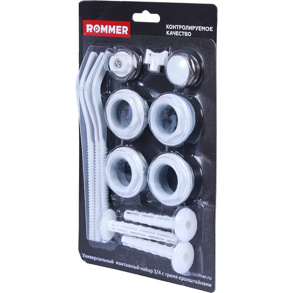 Монтажный комплект ROMMER 3/4 13 в 1 (RAL9016) c 3-мя кронштейнами. Фото 1