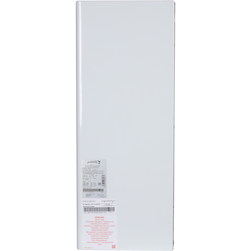 Газовый настенный котел PROTHERM Рысь HK 24 двухконтурный, турбированный (23,5 кВт). Фото 2