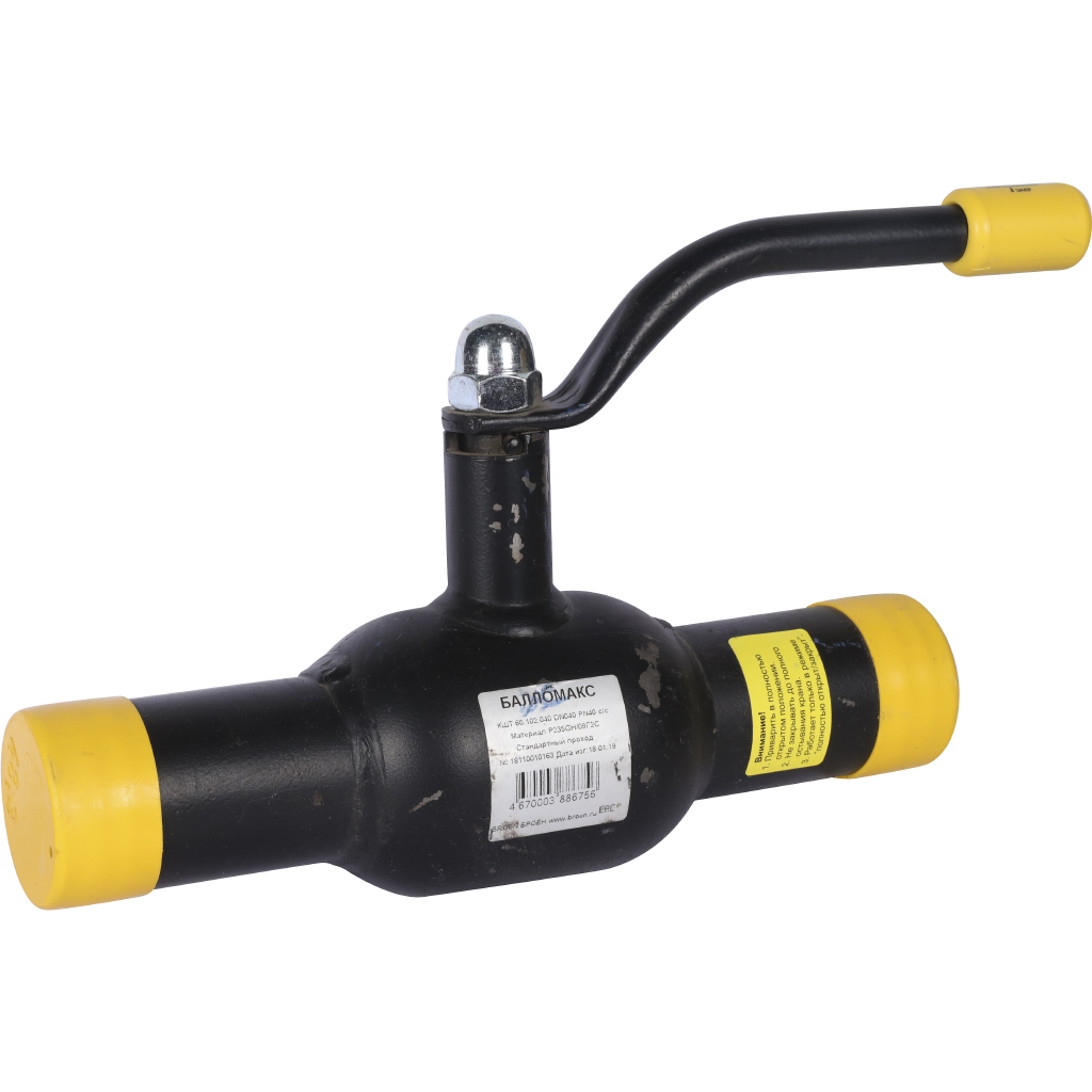 БРОЕН КШТ 11с10фт 60.002.015 кран шаровой стальной для теплоснабжения с ...?